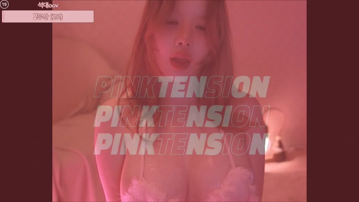 핑텐♥（pinktension）260118