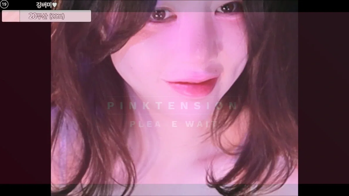 핑텐♥（pinktension）260401
