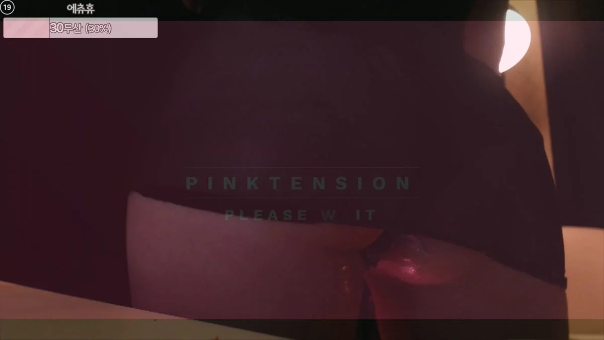 핑텐♥（pinktension）260424