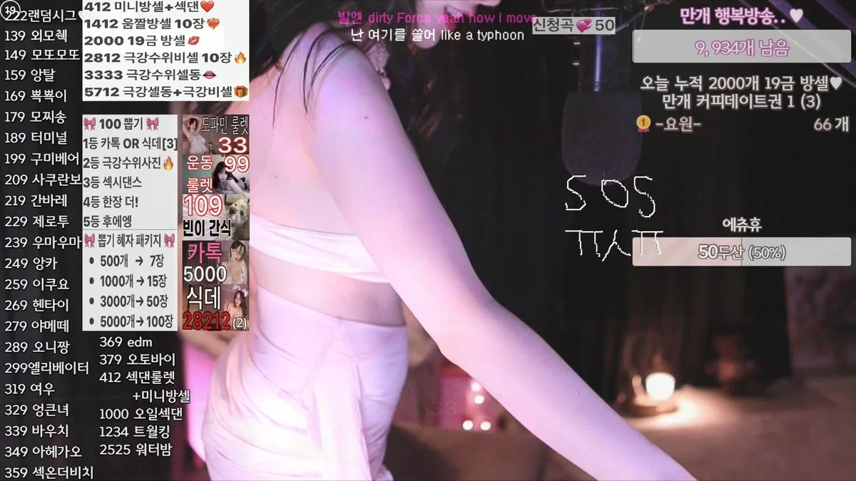 핑텐♥（pinktension）260425