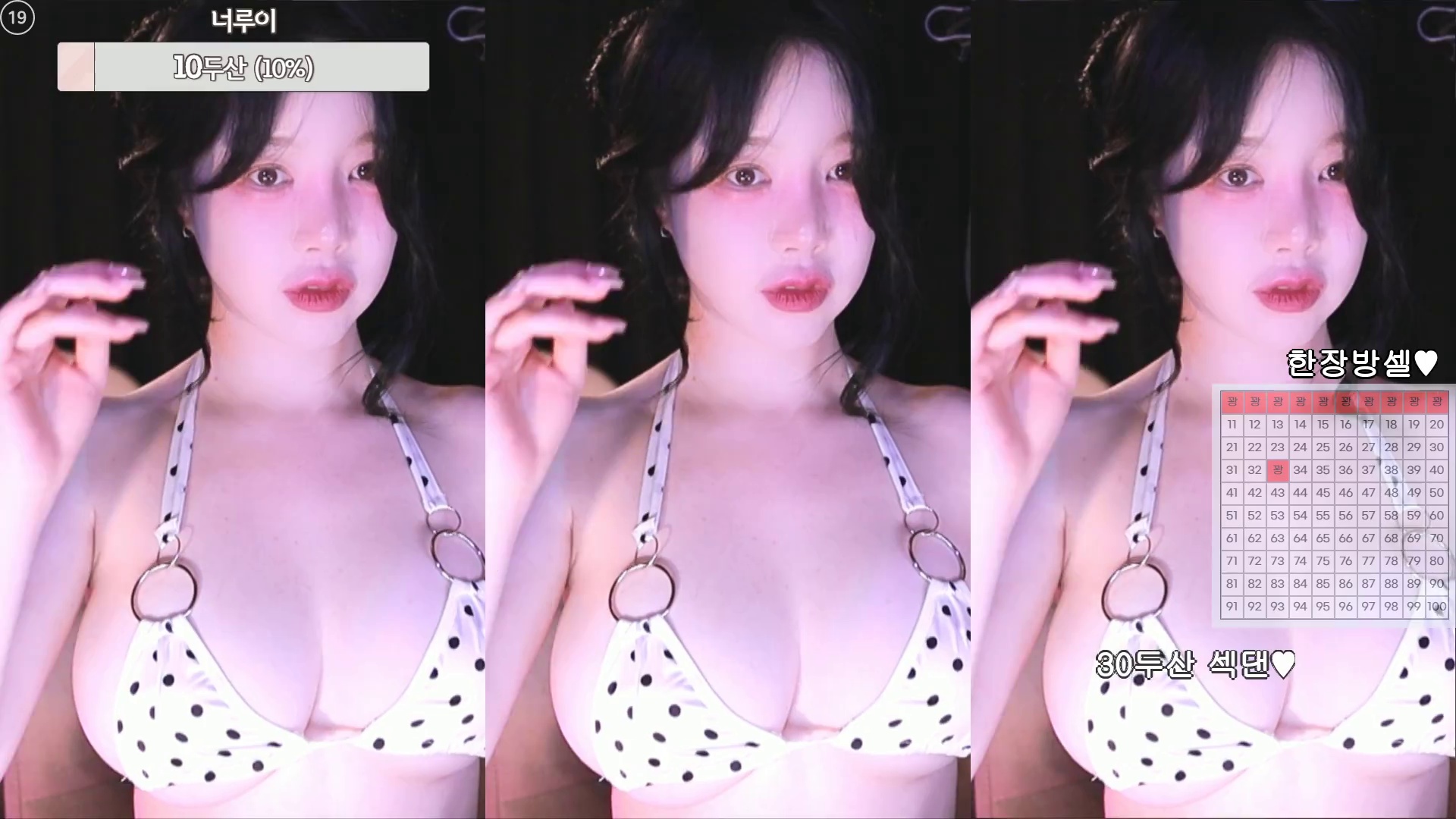 핑텐♥（pinktension）260514