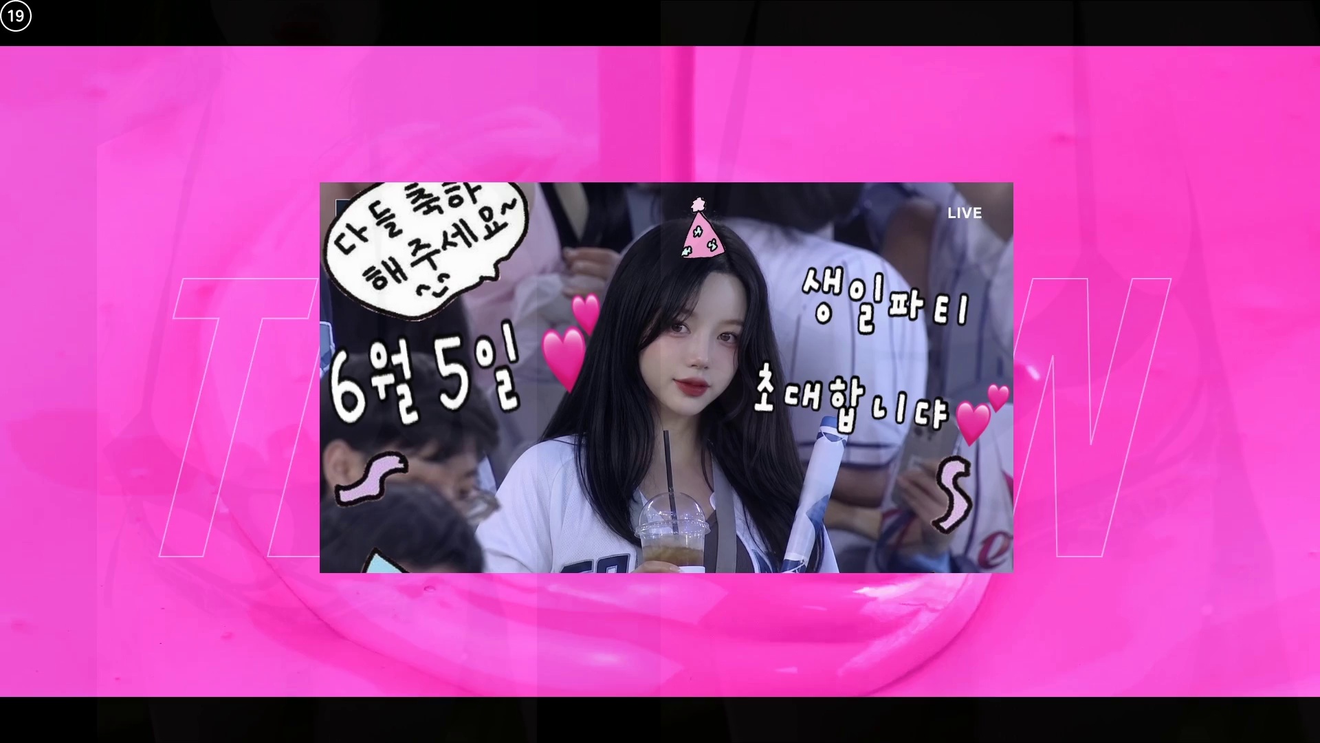 핑텐♥（pinktension）260602
