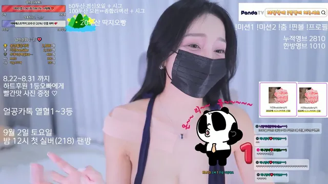 하나영❤️（lovelypower77）230823