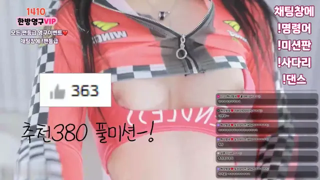 하나영❤️（lovelypower77）240525
