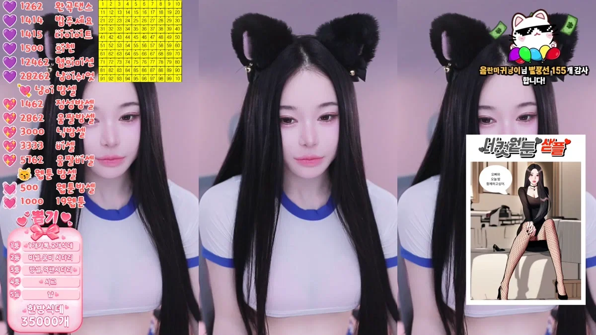 하냥이♥（olison）260127