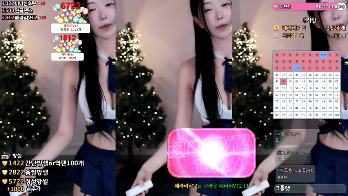 하니니（bumzi98）260110