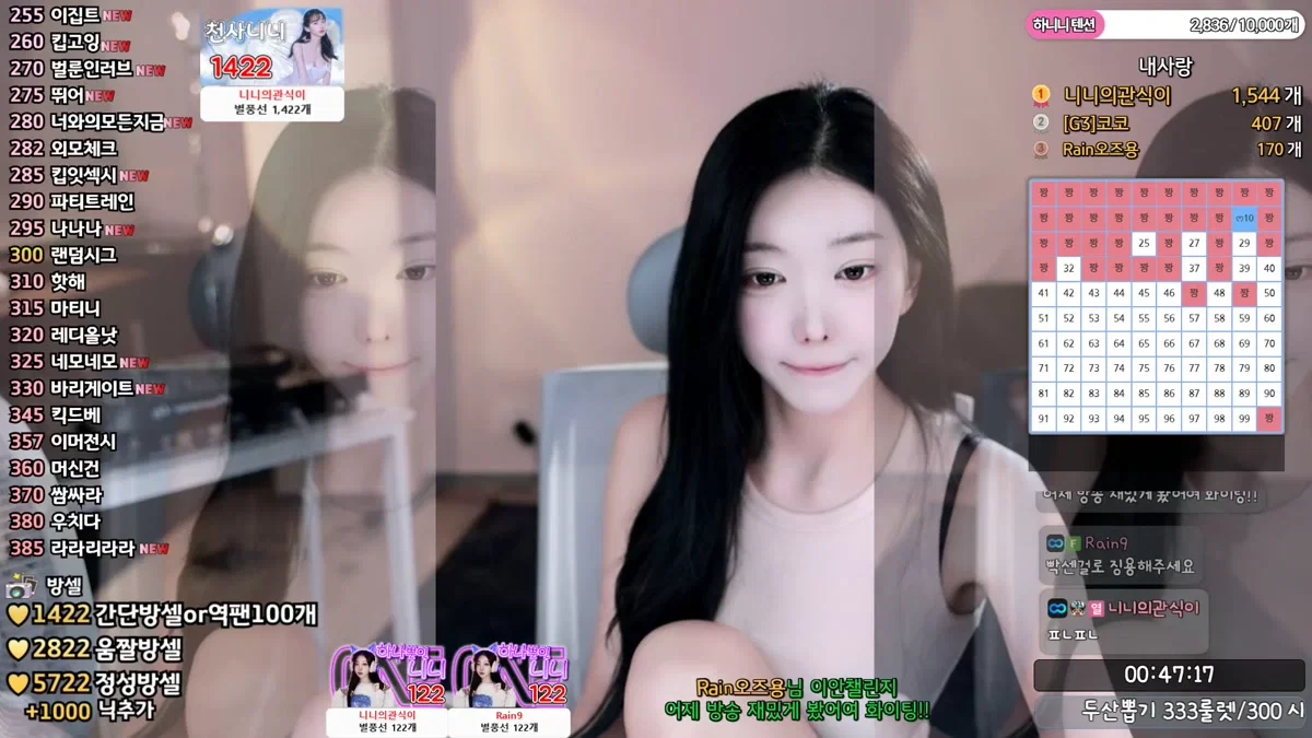 하니니（bumzi98）260114