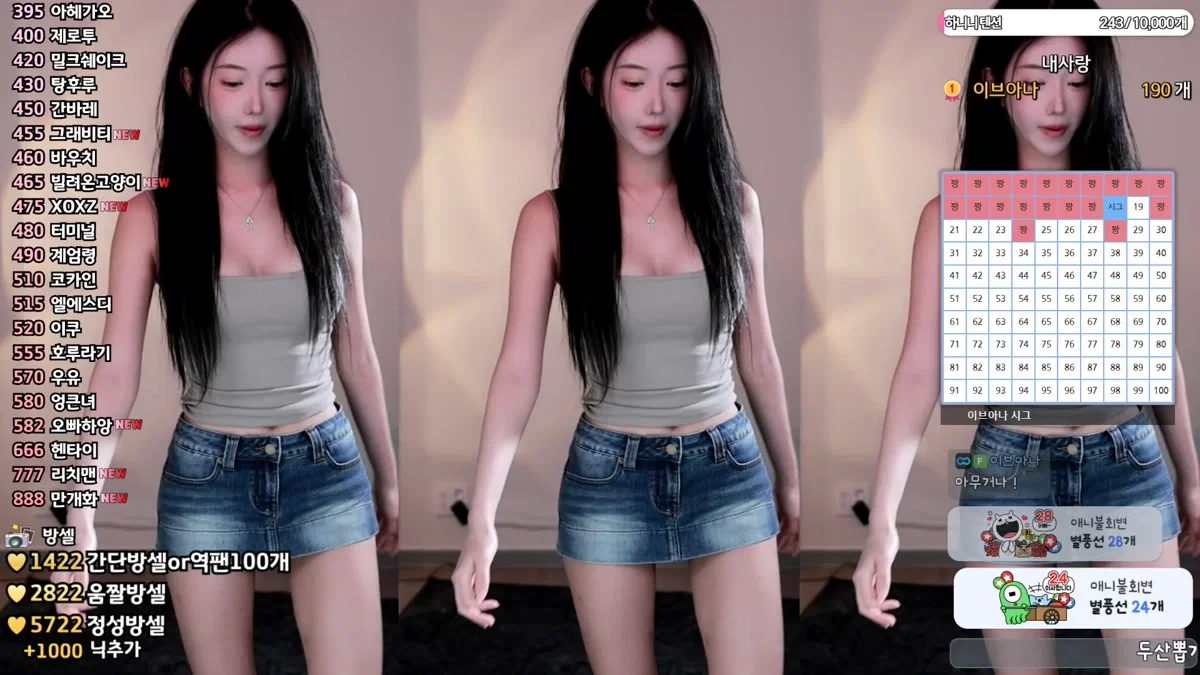 하니니（bumzi98）260120