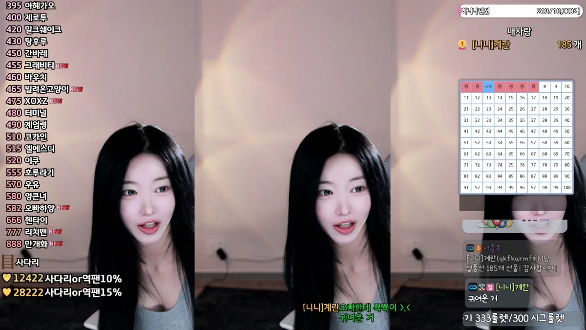 하니니（bumzi98）260124