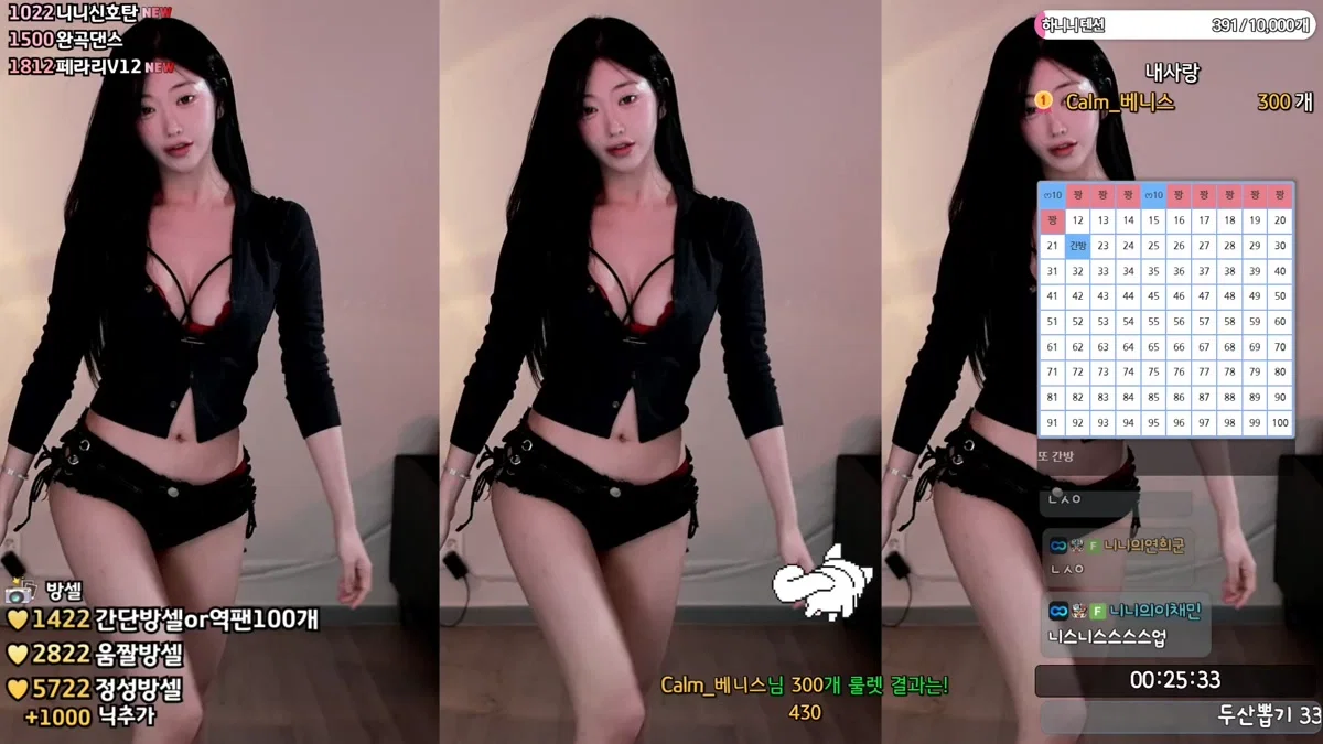 하니니（bumzi98）260131