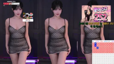 하루S2（sol3712）240825