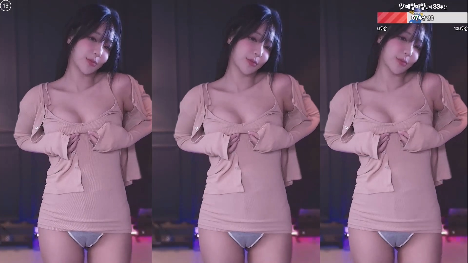 하루S2（sol3712）241207 돌핀인지 팬티인지 보톰이 도끼 자국