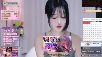 하루S2（sol3712）250302