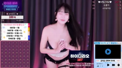 하리미[♥]（hl6260）240121