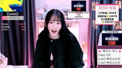 하리미[♥]（hl6260）250317