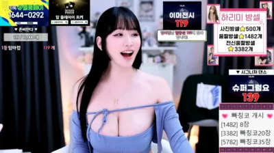 하리미[♥]（hl6260）250625