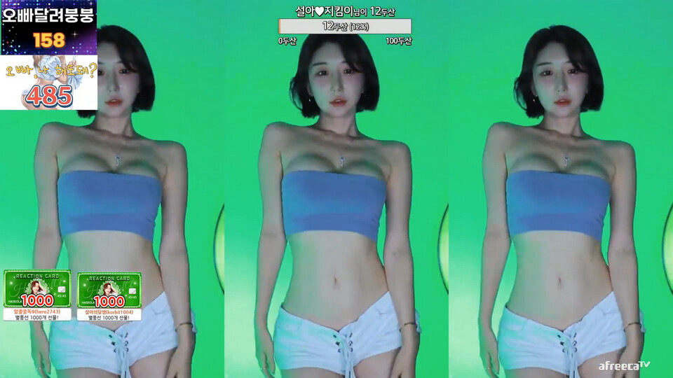 하설아（rlemaos）골반이 큰 여캠 눈나