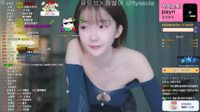 하설아（rlemaos）250212