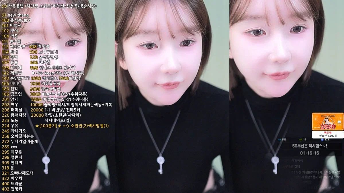 하설아（rlemaos）260105