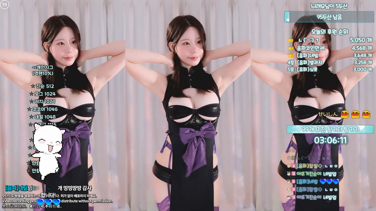 하음파（haumpah）보라색 가터벨트 탱글탱글 엉덩이 250724