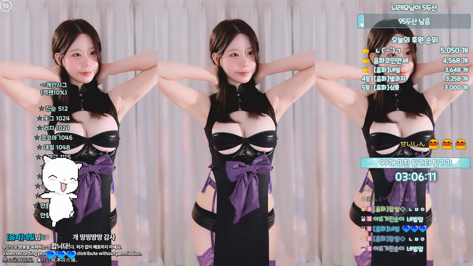 하음파（haumpah）250724