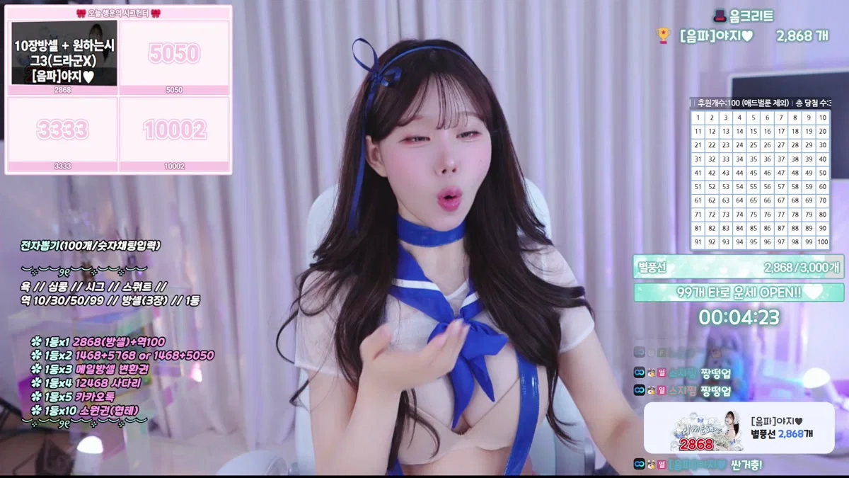 하음파（haumpah）260110