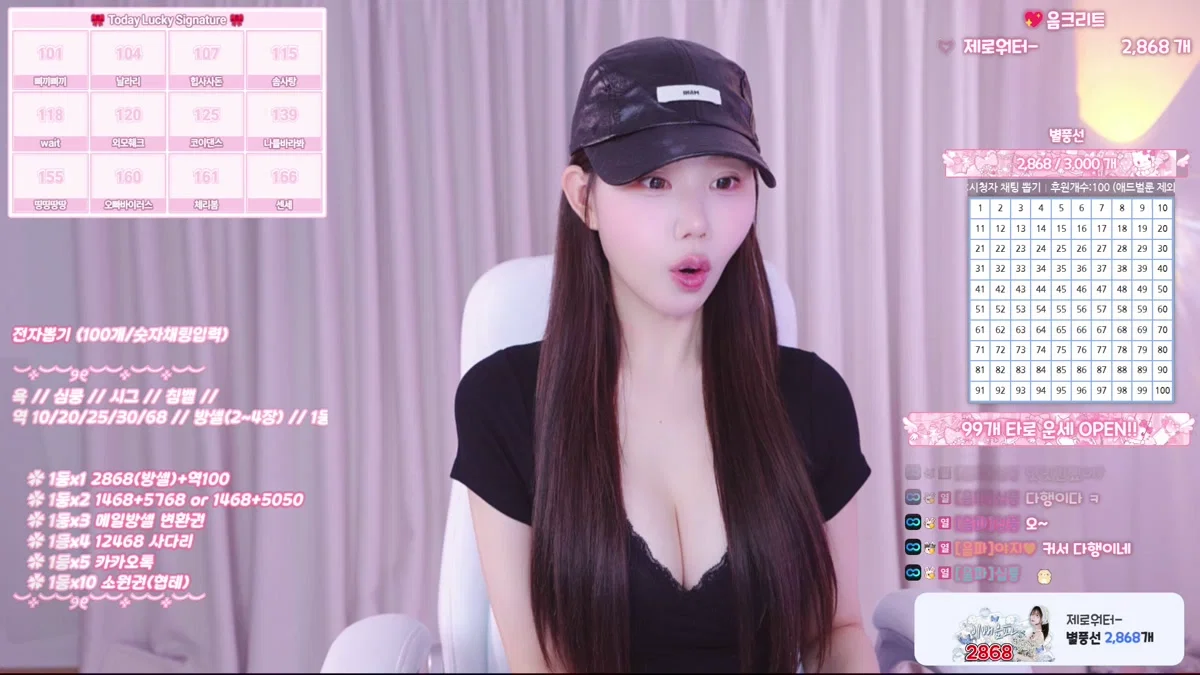 하음파（haumpah）260123