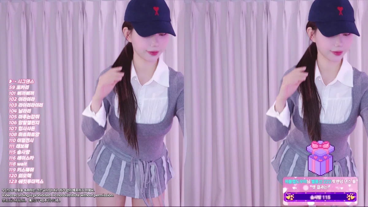 하음파（haumpah）260124