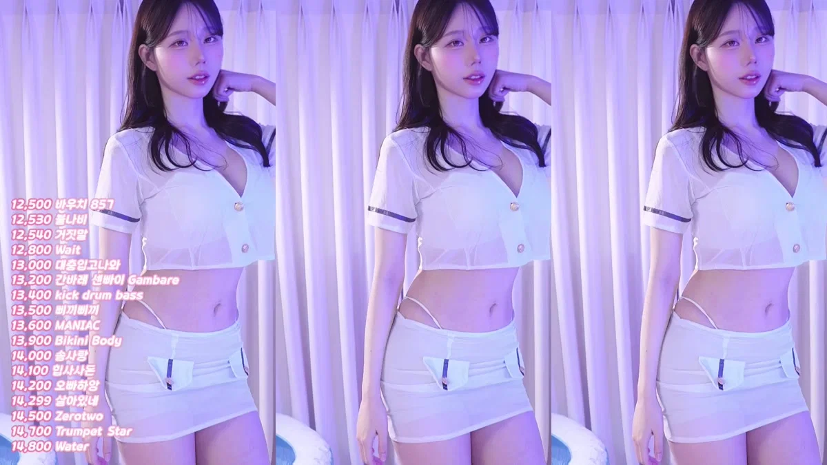 하음파（haumpah）260309