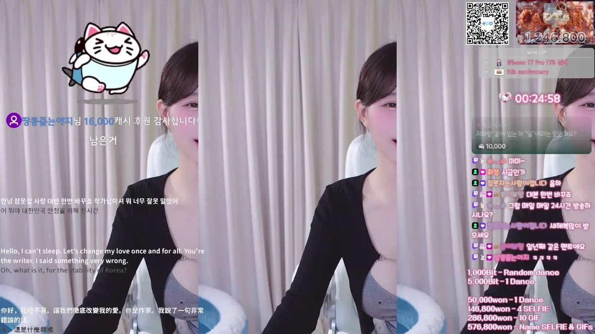 하음파（haumpah）260314