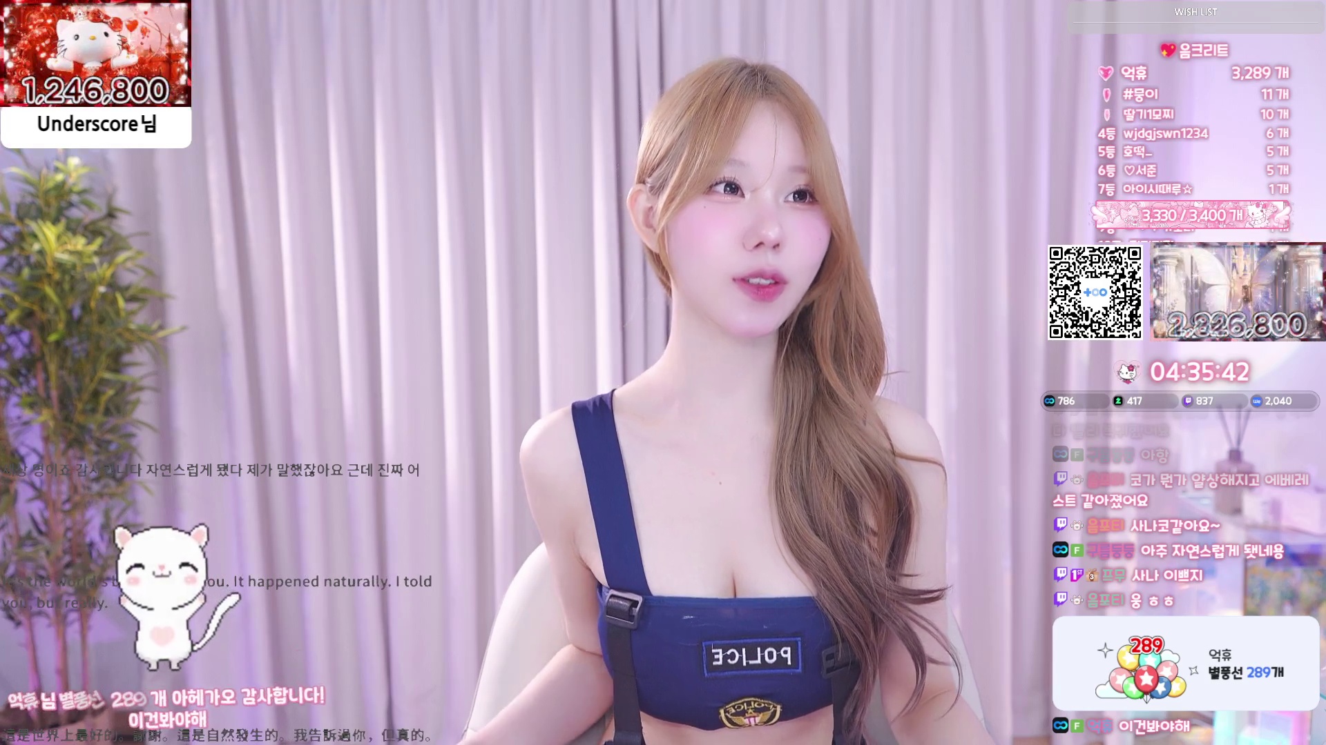 하음파（haumpah）260528