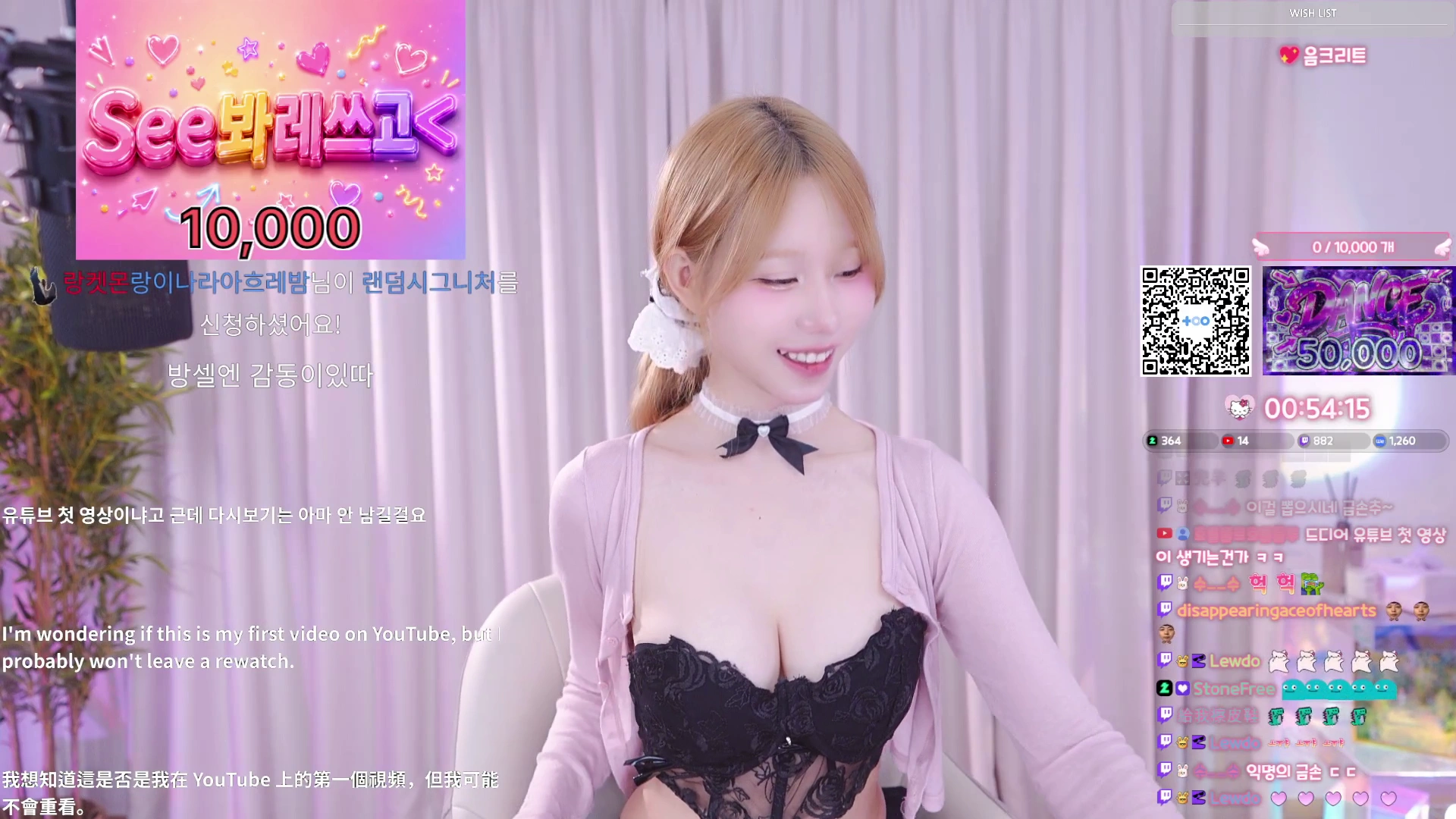 하음파（haumpah）260603