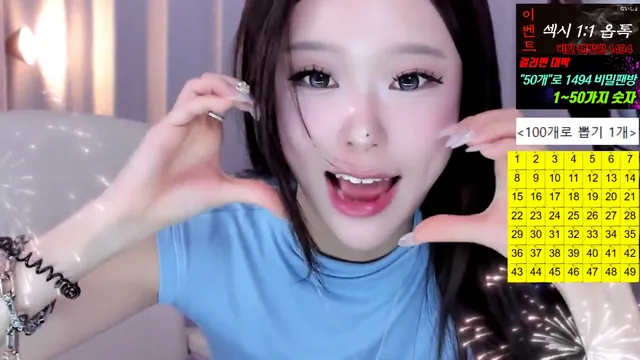 하이규나♡（tothetop7727）260513