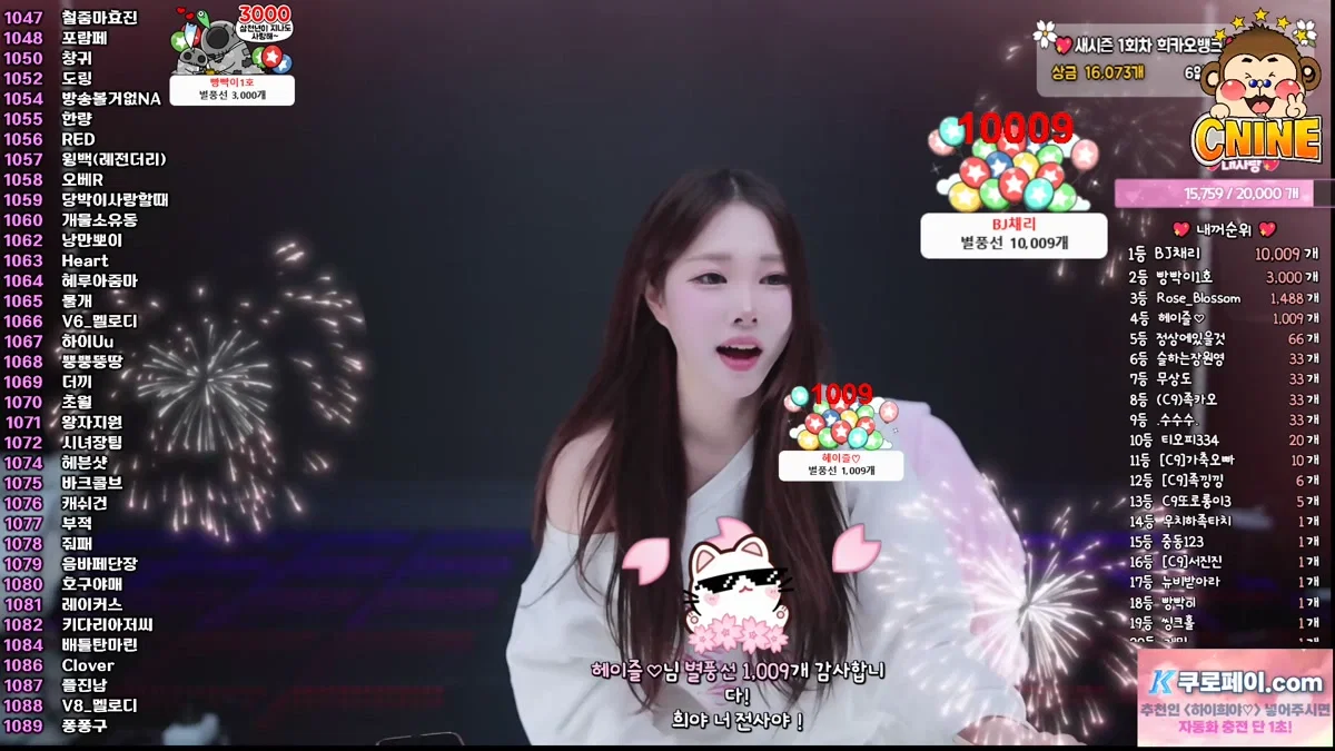 하이희야♡（jkmjkm1236）260122