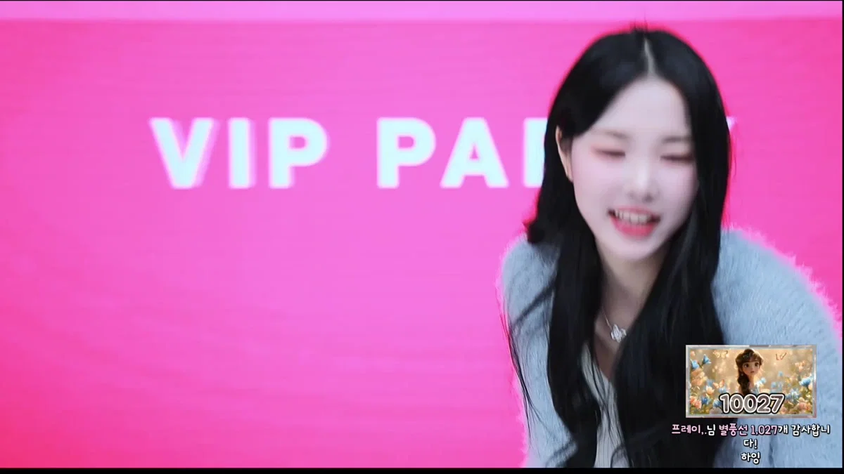 하이희야♡（jkmjkm1236）260213