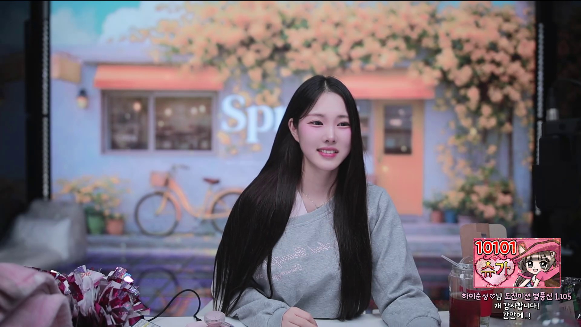 하이희야♡（jkmjkm1236）260528