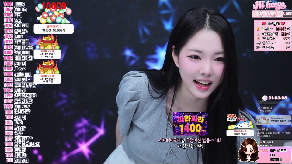하이희야♡（jkmjkm1236）260629