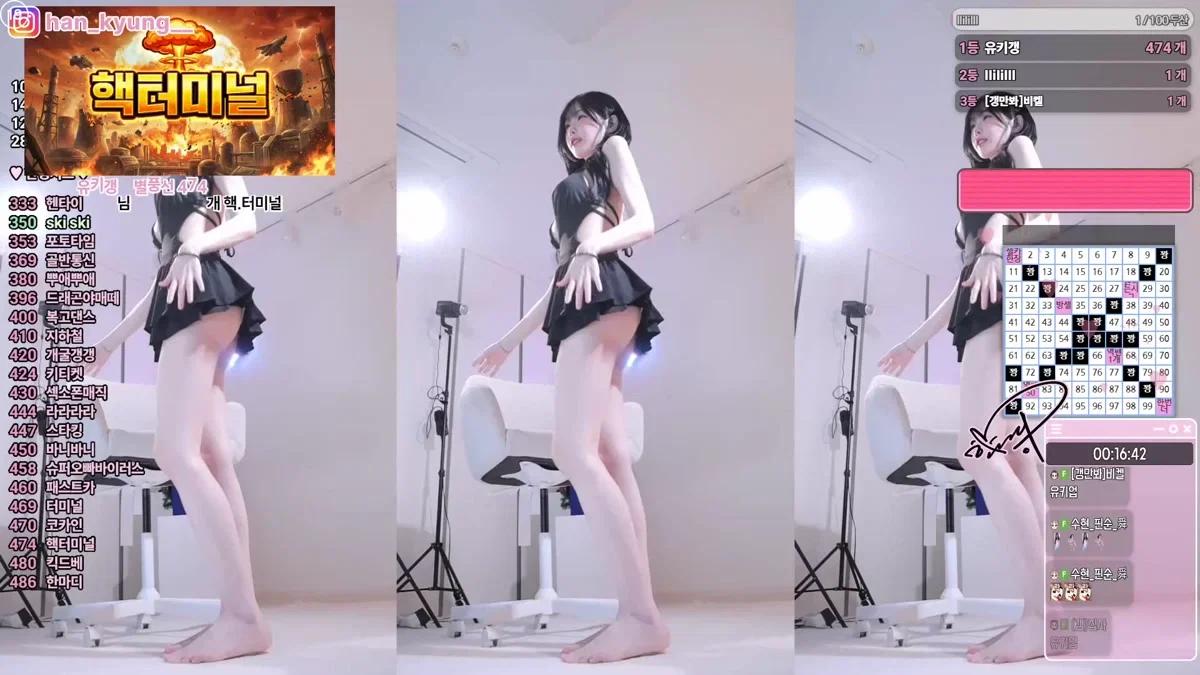 한갱（rud9281）250220