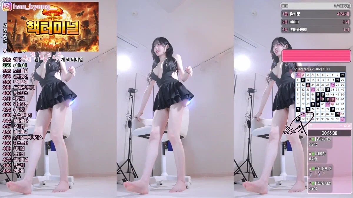 한갱（rud9281）260207