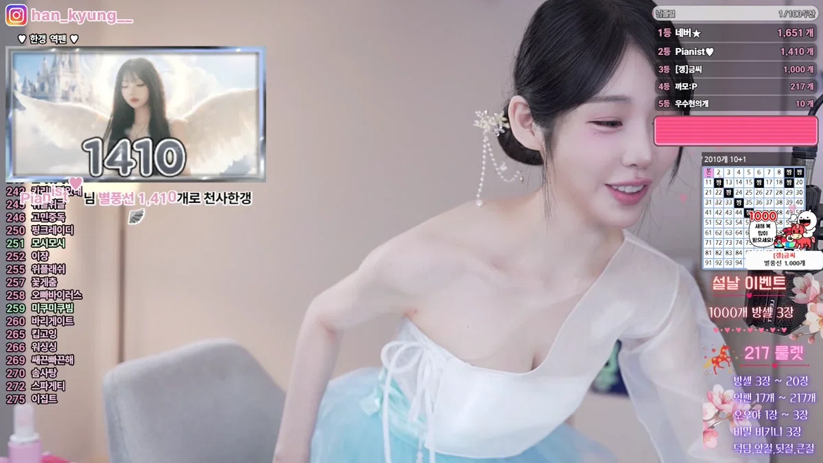 한갱（rud9281）260217
