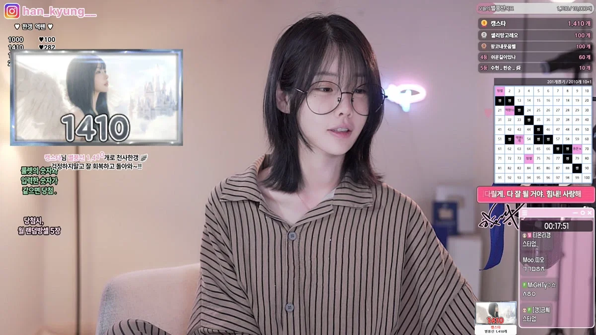 한갱（rud9281）260426