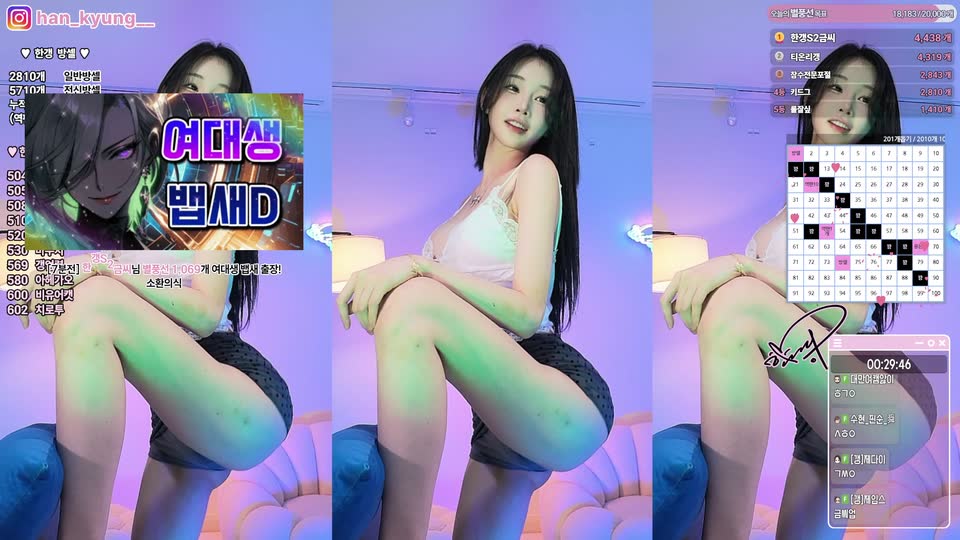 한갱（rud9281）260801