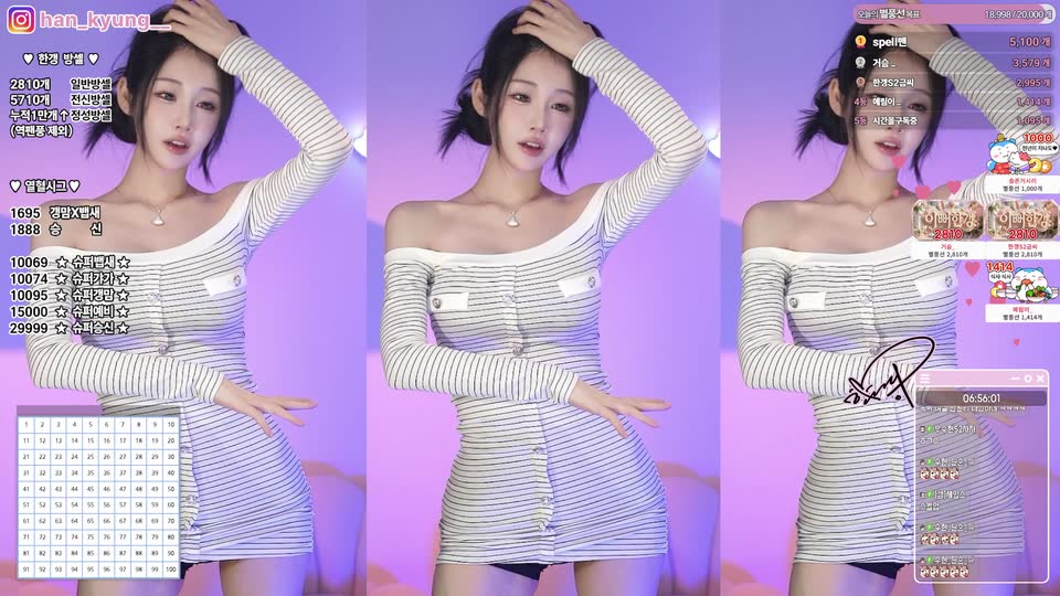 한갱（rud9281）260809