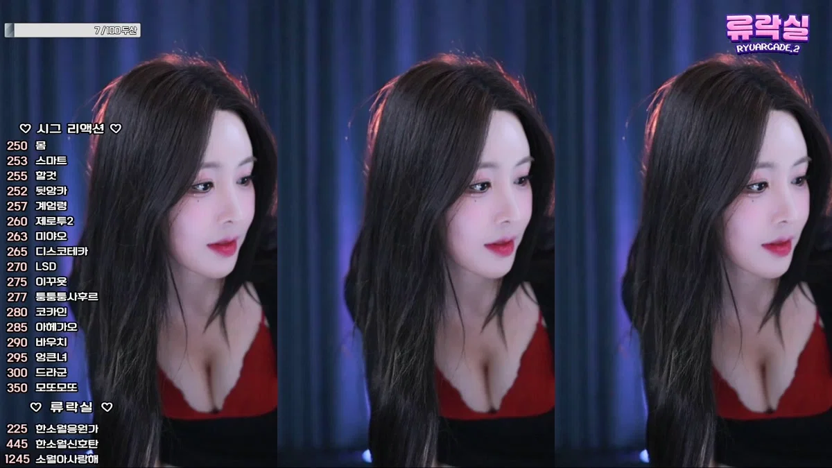 한소월♡（yud0ng2）260120