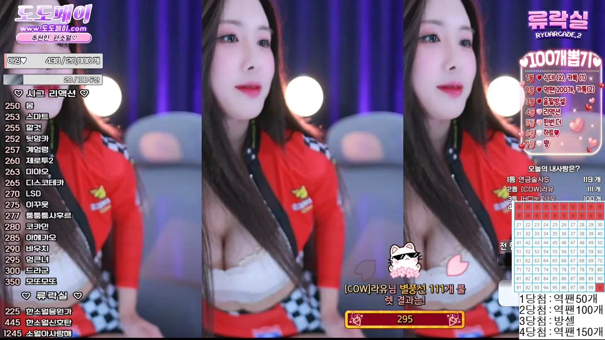 한소월♡（yud0ng2）260131