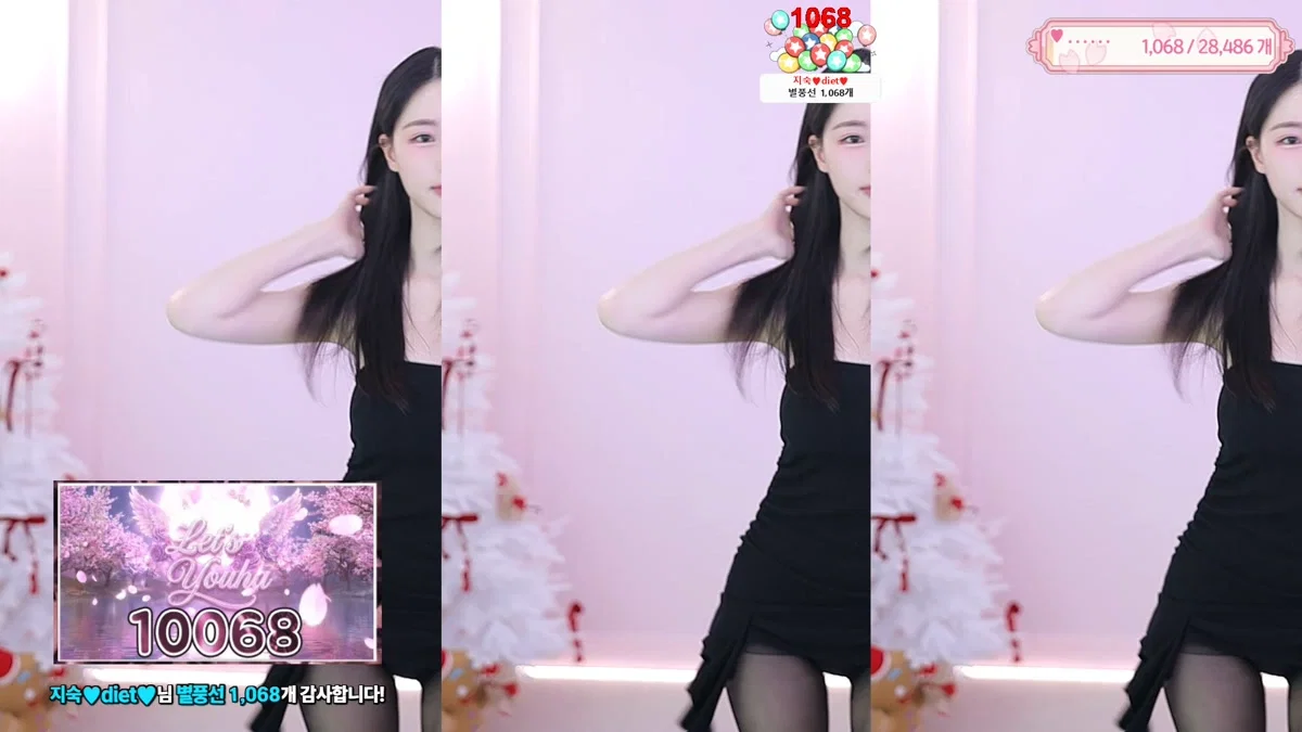 한유하♥（kjjeong0609）260109