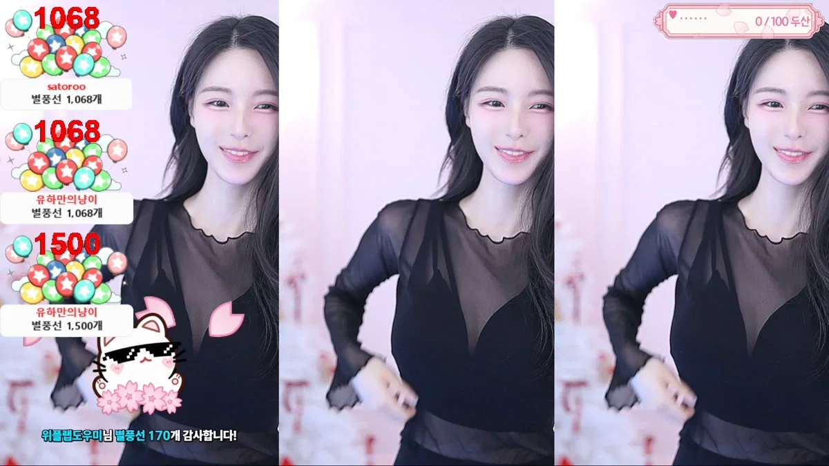 한유하♥（kjjeong0609）260202