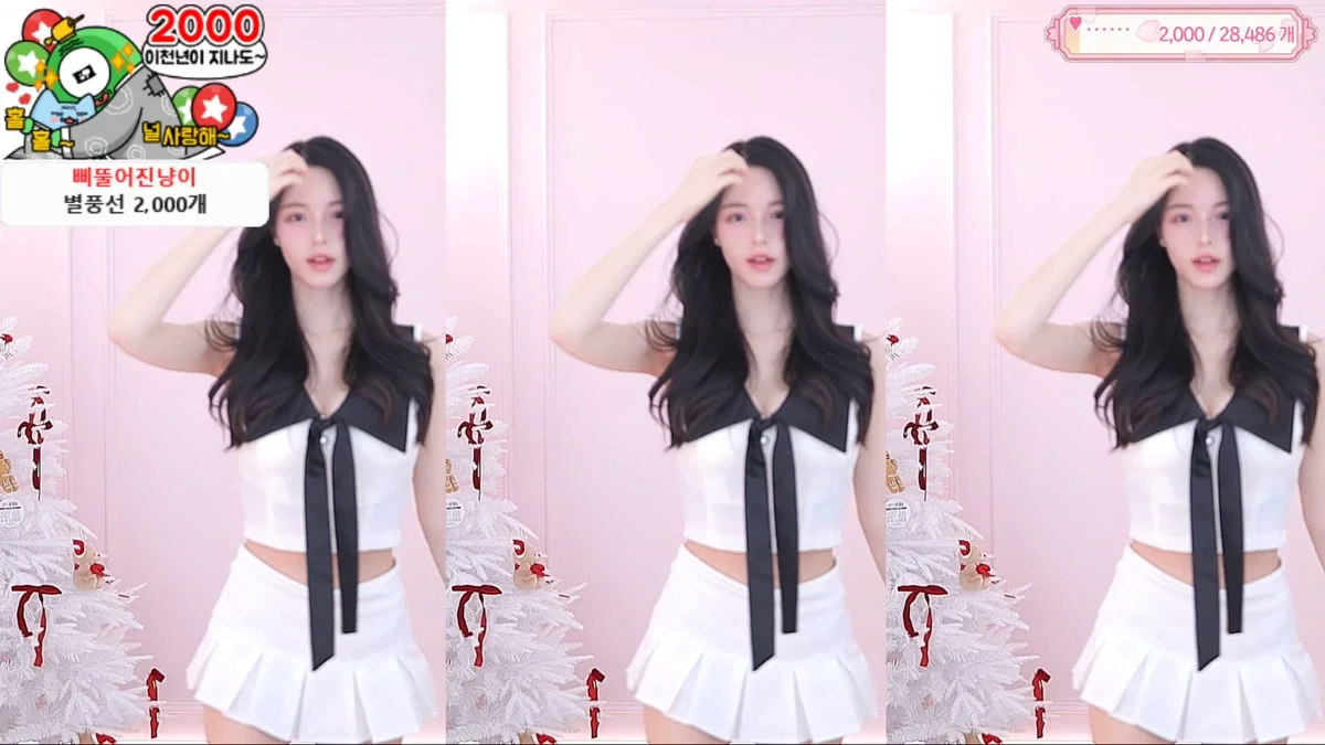 한유하♥（kjjeong0609）260205