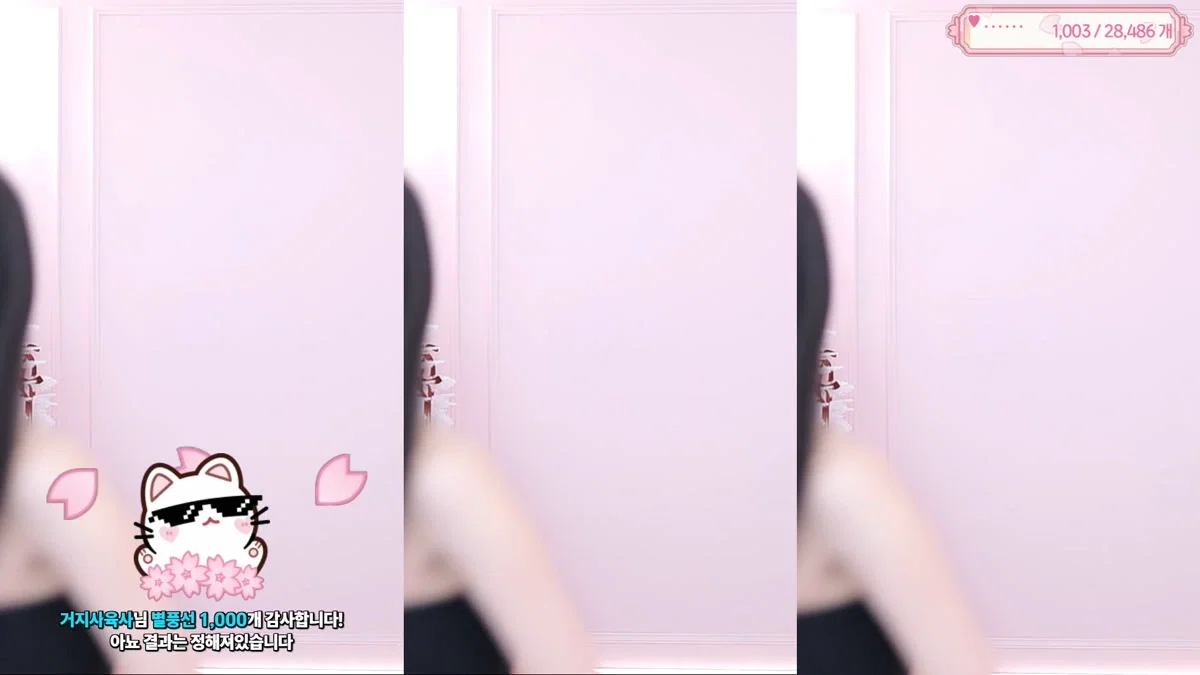 한유하♥（kjjeong0609）260209