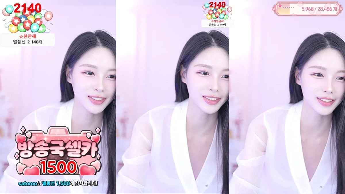 한유하♥（kjjeong0609）260214